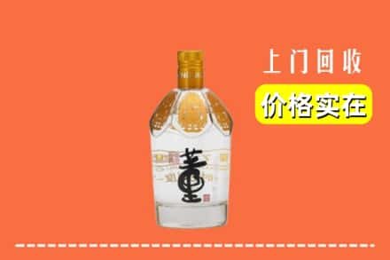 宕昌县回收董酒