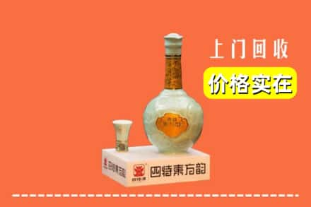 宕昌县回收四特酒