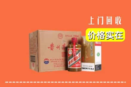 宕昌县回收精品茅台酒